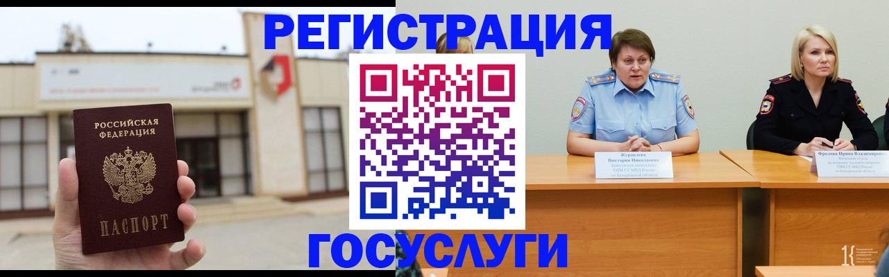 пропишу в квартире в Ноябрьске