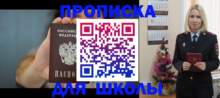 регистрация для дет. сада в Ноябрьске